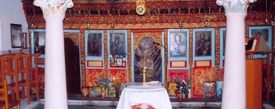 Ekklisia Panagia