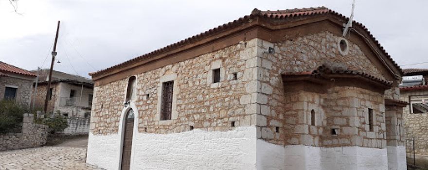 Agia Paraskevi