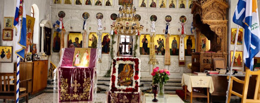 Panagia Galaktotrofousa
