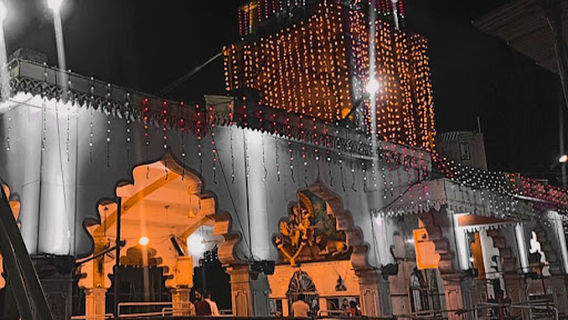 Shri Raj Rajeshwar Mandir