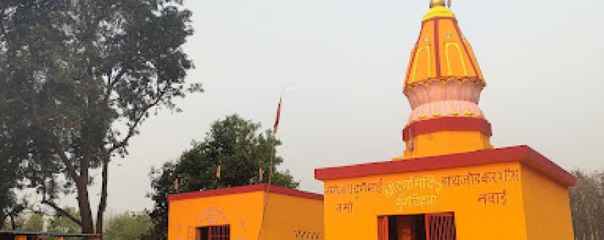 Thaan Mandir Khakhadeyi
