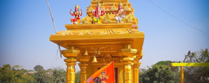 Balnath Mandir