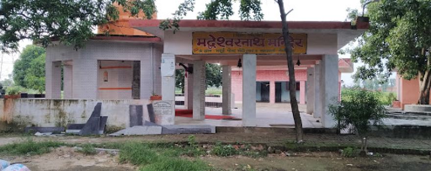 Shiv Mandir Madui
