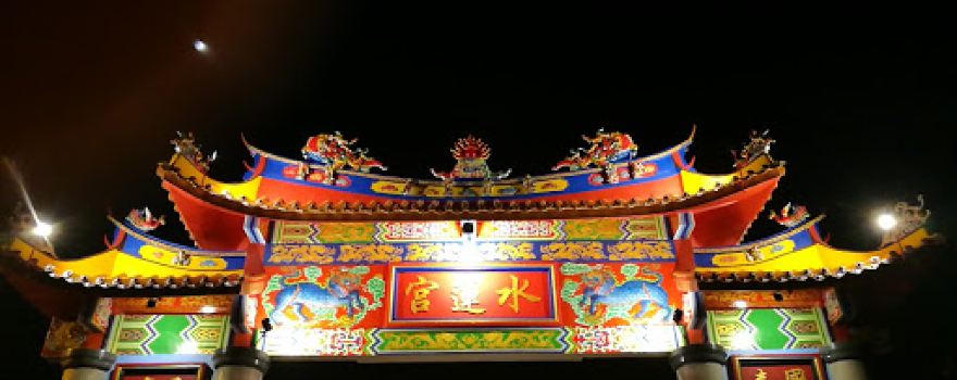 Chooi Lian Kong, K. Ketil