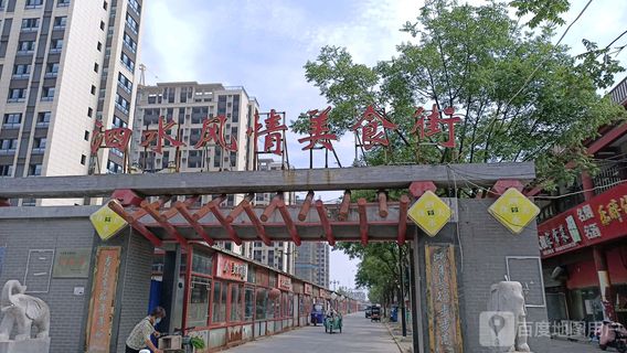 SiShui FengQing MeiShiJie