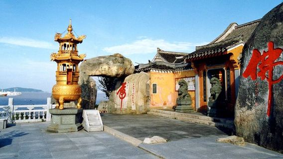 ภูเขา Putuo Nanhai Putuo Mountain Farmhouse