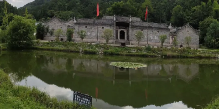 劉鄧大軍千里躍進大別山前方指揮部