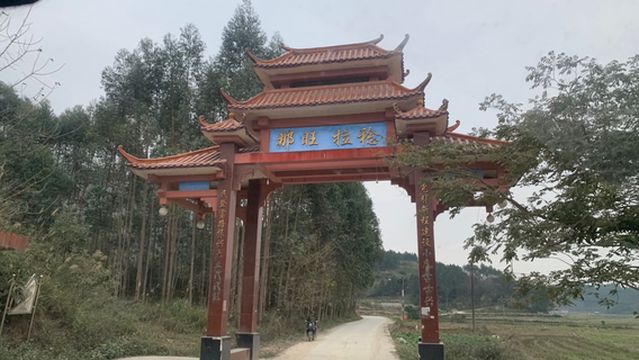 ma shan liu shui xing kong lu ying di