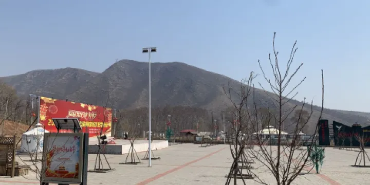 賈家店農場北德廣場