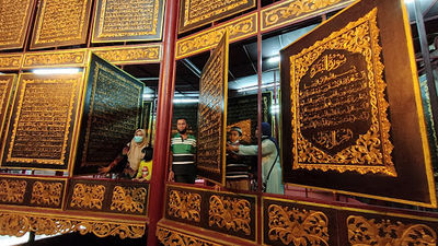 Bayt Al-Qur'an Palembang