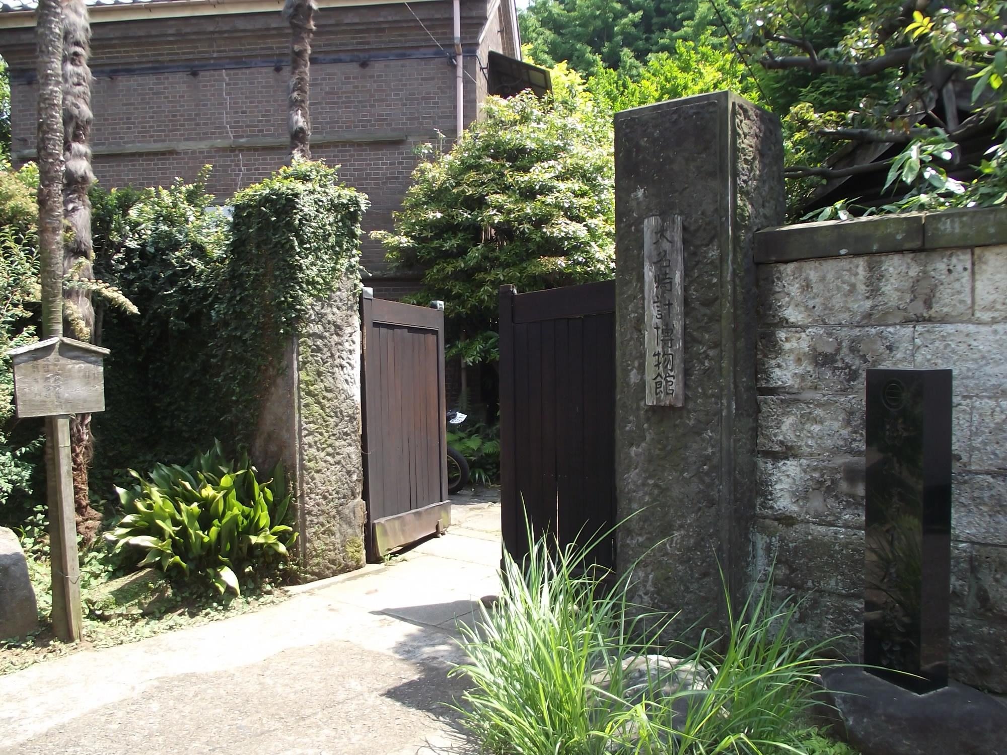 Hotel in zona Daimyo Clock Museum