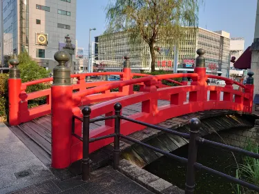 Harimayabashi