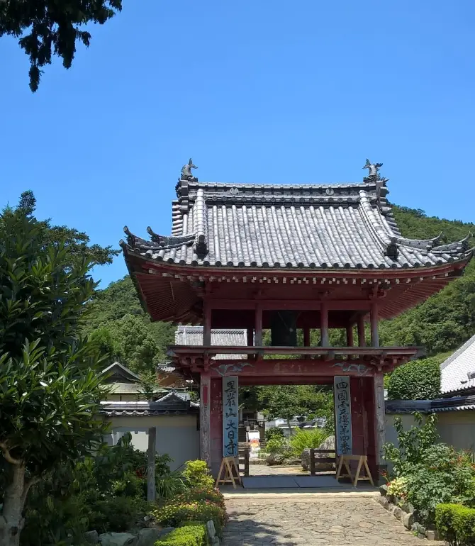 Itano