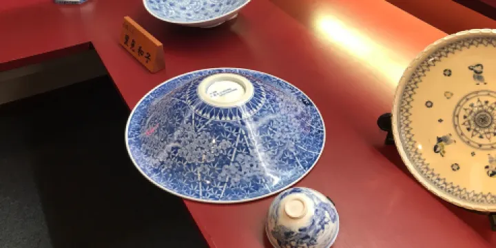 三川內燒博物館