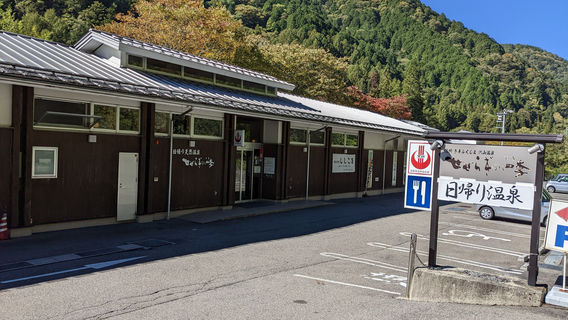 Distretto di Kiso