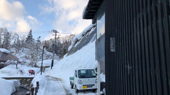 Ginzan Onsen Public Bath Shiroganeyu