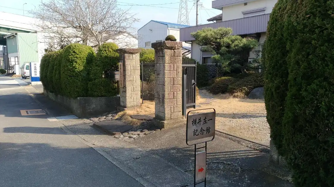 Hotels near Yokoi Shoichi Memorial Hall