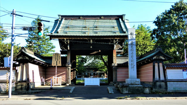 Shinshū Ōtani-ha Sapporo Betsuin