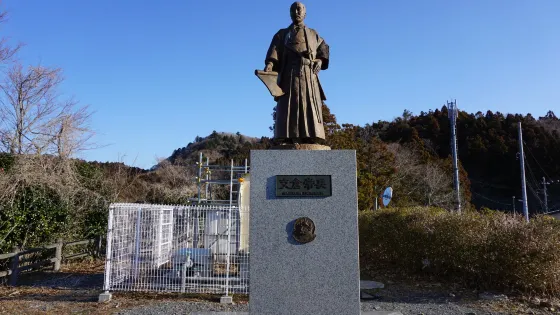 Hasekura Tsunenaga Shuppan no Chi Tsukinoura
