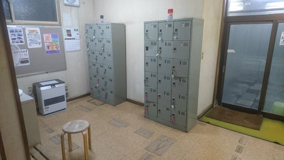 Yoichikanko Hot Spring