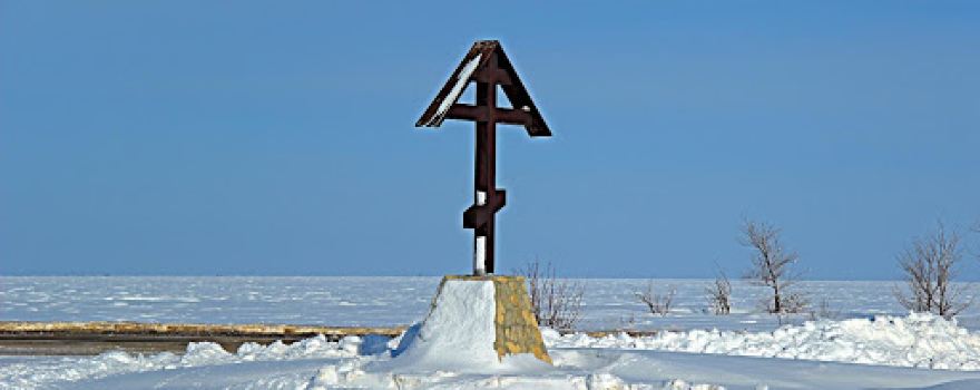Поклонный крест