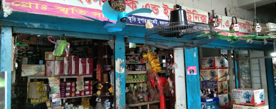 Dayarampur Bazar, Central Temple