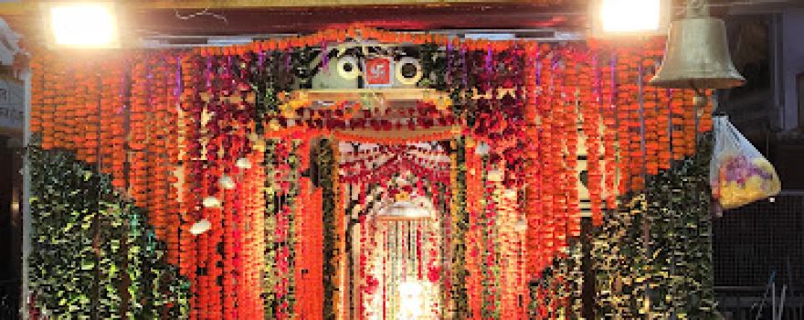 Shri Kileshwar Mahadev Temple
