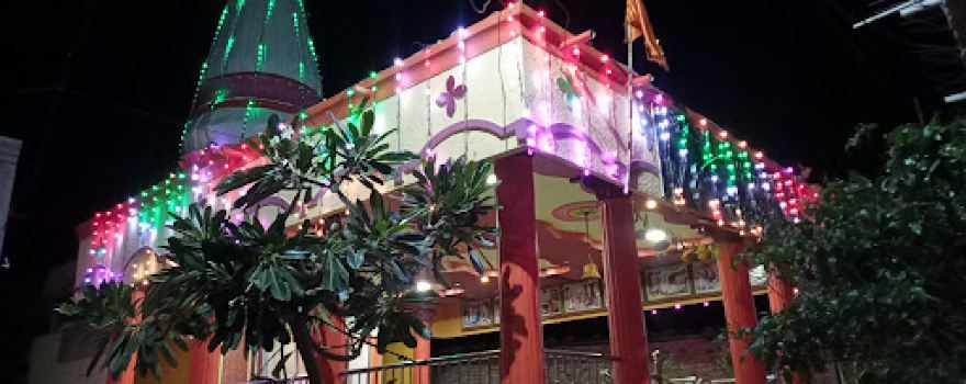 Gajanan Maharaj Mandir