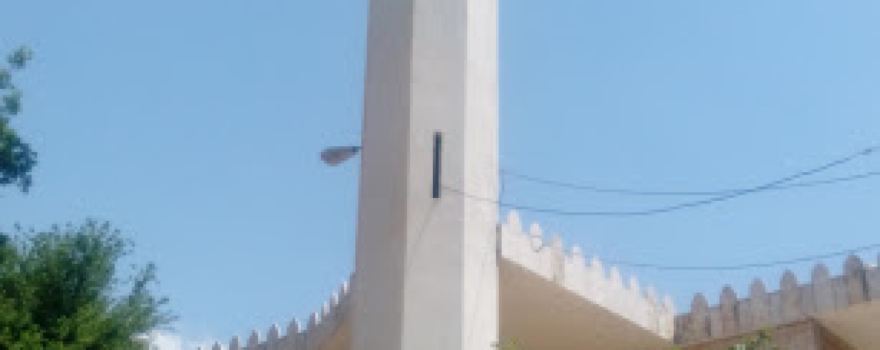 Imam Ali Mosque