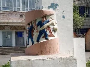 Park Paperovykiv