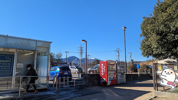 Uenohara