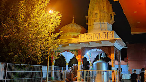 Shiv Puri Dham