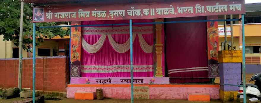 Gajraj Mandal