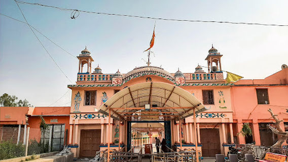 Shree Lakdeswar Mahadev