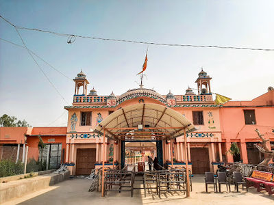Shree Lakdeswar Mahadev