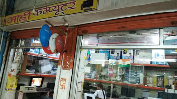 Javed Computer Graphics & MP-Online