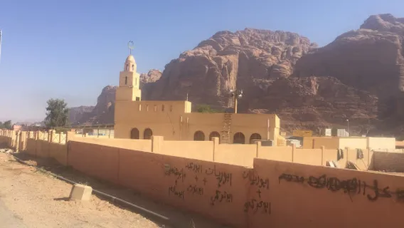 Wadi Rum Mosque