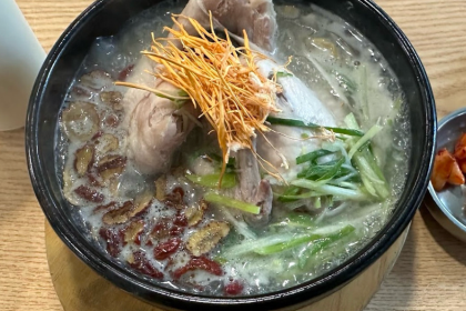 Korean Ginseng Chicken Soup