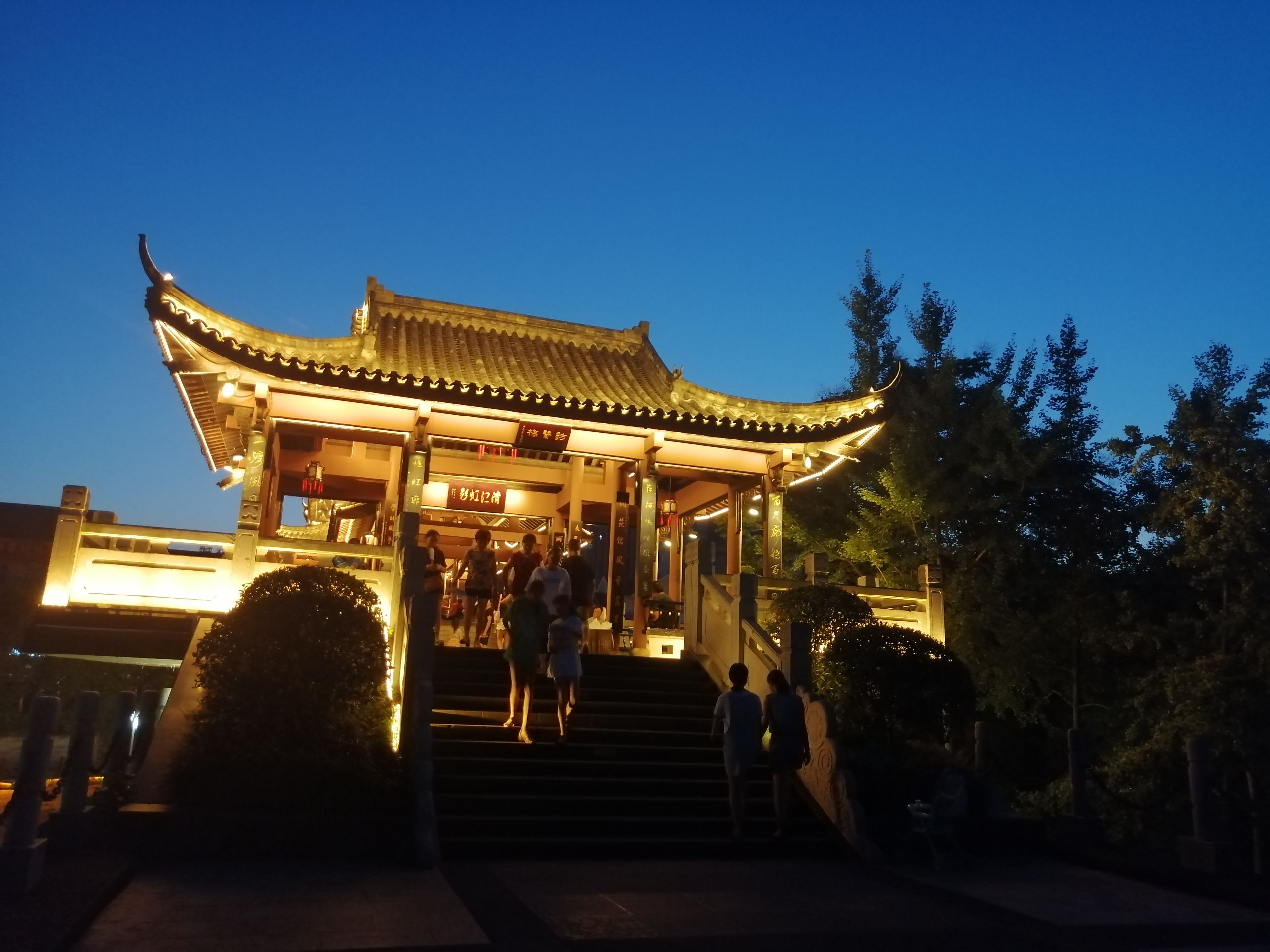 산시안 문화공원/삼현 문화공원 - 입장권, 운영 시간, 후기 & 사진 [2025년] | Trip.com