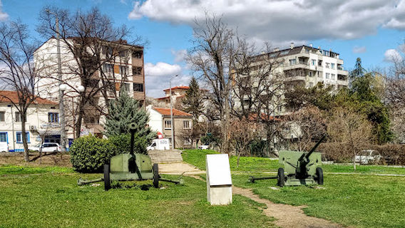 Artilereeski Park
