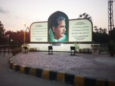 Allama Iqbal Park