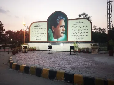 Allama Iqbal Park