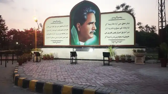 Allama Iqbal Park