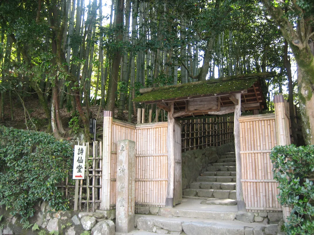 3_詩仙堂（丈山寺）