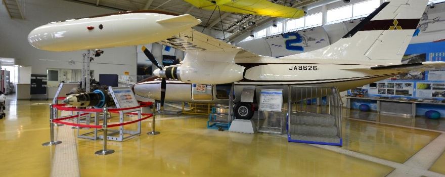 Kokukan Aviation Museum (Kokukan Boon)