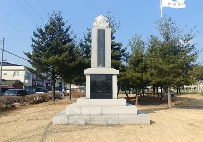 Seolseong Park