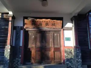 Old Yamamoto Kinehara Schoolhouse