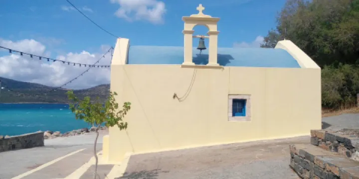 Ekklisia Agios Panteleimonas