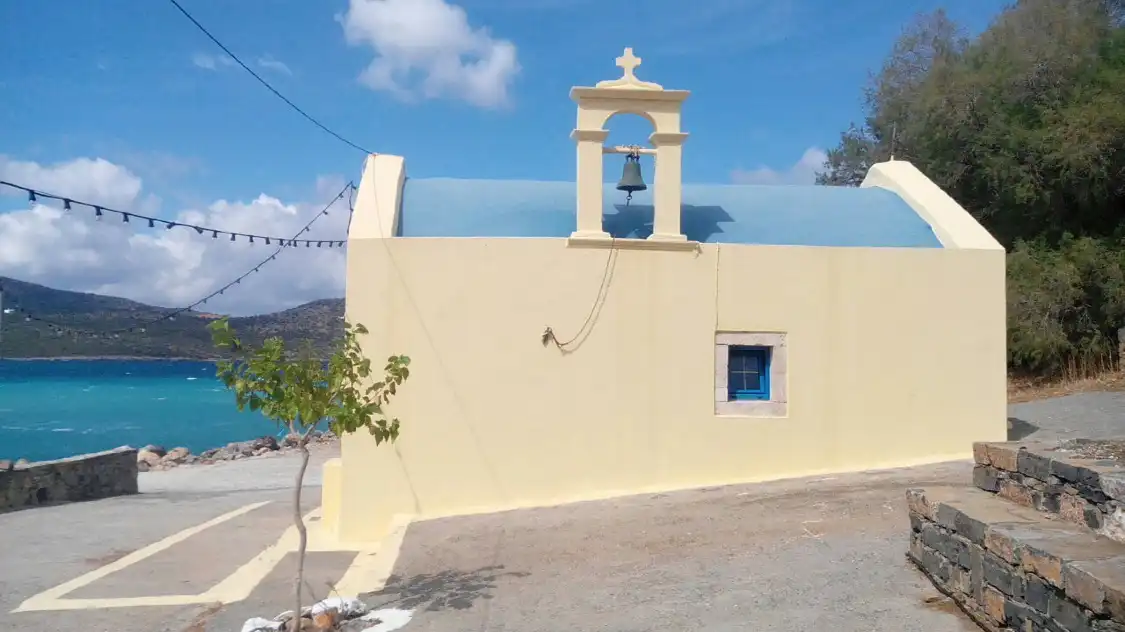 Hotels near Ekklisia Agios Panteleimonas