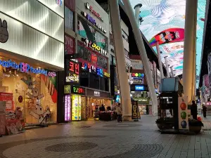 대전스카이로드